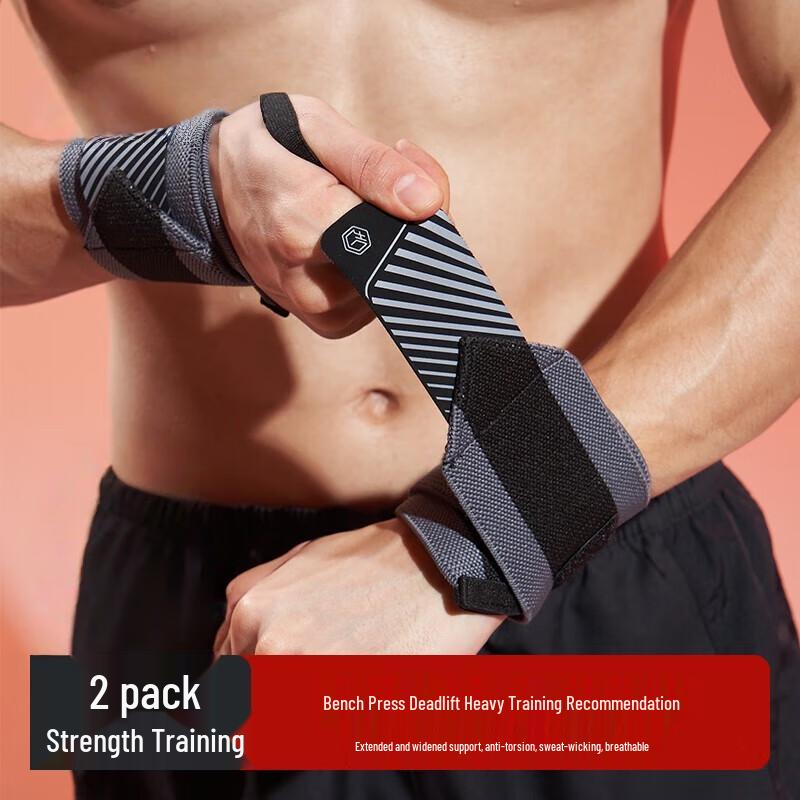 Jian Jun Shuo Fitness Wrist Wraps (Pair)