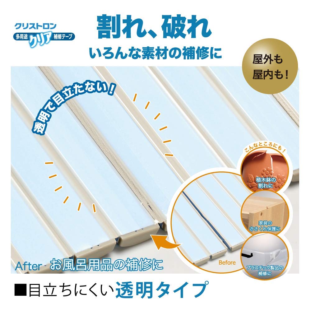 Nitoms Crystron Clear Repair Easy 30mm Wide X 2m Long X with 1 Roll Multi-Purpose Tape Repair, Strong, Transparent, Inconspicuous, 0.18mm Thick,