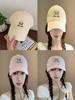 Baseball Cap With Embroidered Letters And Sun Protection For Casual Summer Wear