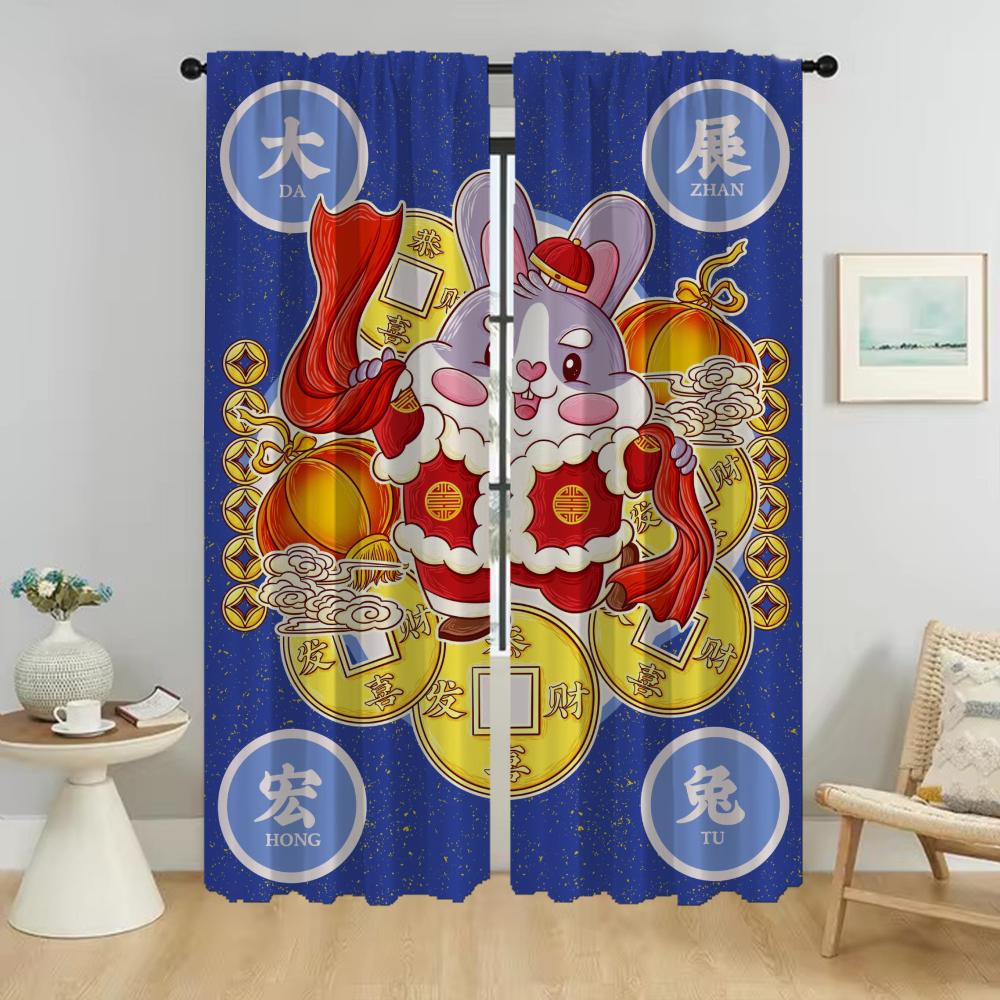 Rabbit Curtains Living Room Curtain Home Interior Shades Partition Halloween Decoration Anti Mosquito Set Of 2 Made Polyester Great Decor