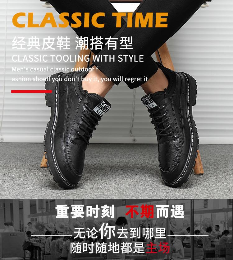 Autumn and winter new men's shoes one-pedal shoes men's foot casual shoes breathable and heightened Martin boots waterproof labor insurance shoes