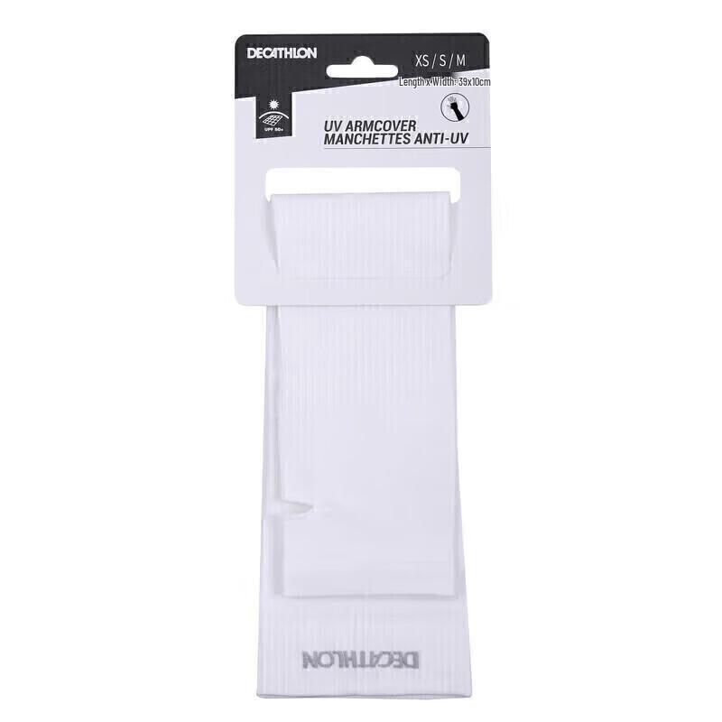 Decathlon Running Arm Sleeves M