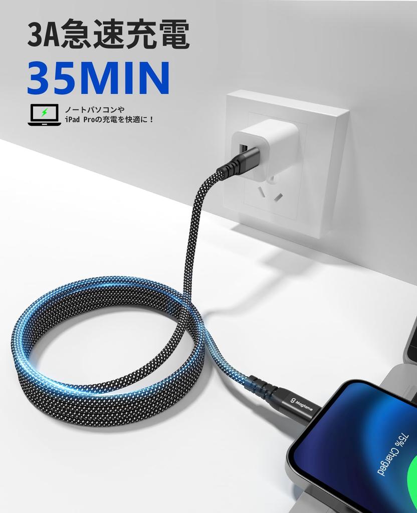 Magtame C Cable with Magnetic Memory Fast Dual Compatible with iPhone iPad and Other USB A to C Devices USB-Type Adsorption, Foam, 30W/QC3.0 Charging,