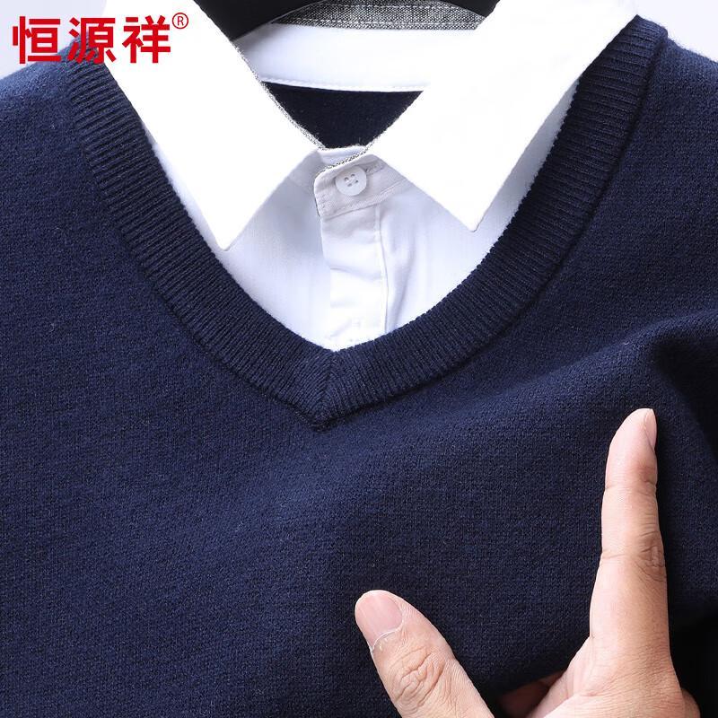 Hengyuanxiang Men's Thickened 100% Wool Fake Two-Piece V-Neck Sweater with Shirt Collar