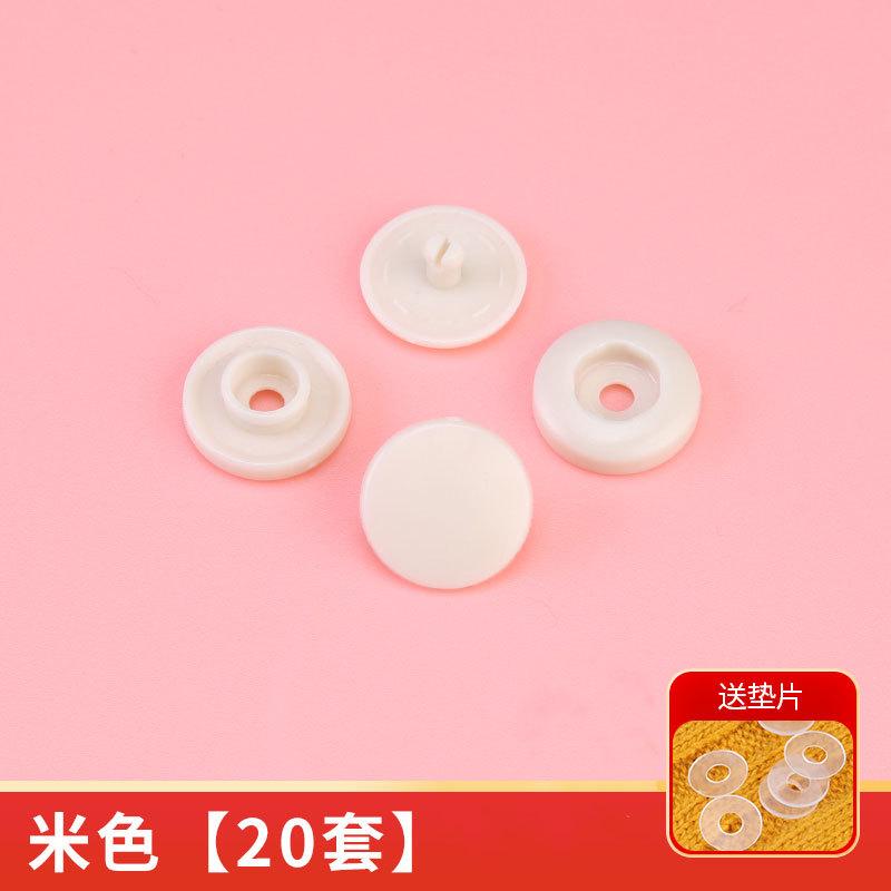 Seam-Free Quilt Cover, Hidden Button Quilt Cover, Zipper, Invisible Repair Button, Press-Type Snap Buckle, Baby Snap Buckle, Mother And Child Buckle.