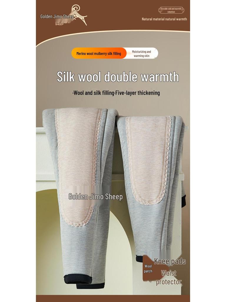 Men's and Women's Plus Size Fleece-Lined Wool Silk Cotton Pants for Middle-Aged and Elderly
