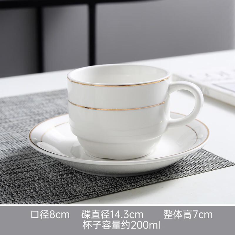 Shangqi Ceramic Coffee Cup and Saucer Set, Gold Rim