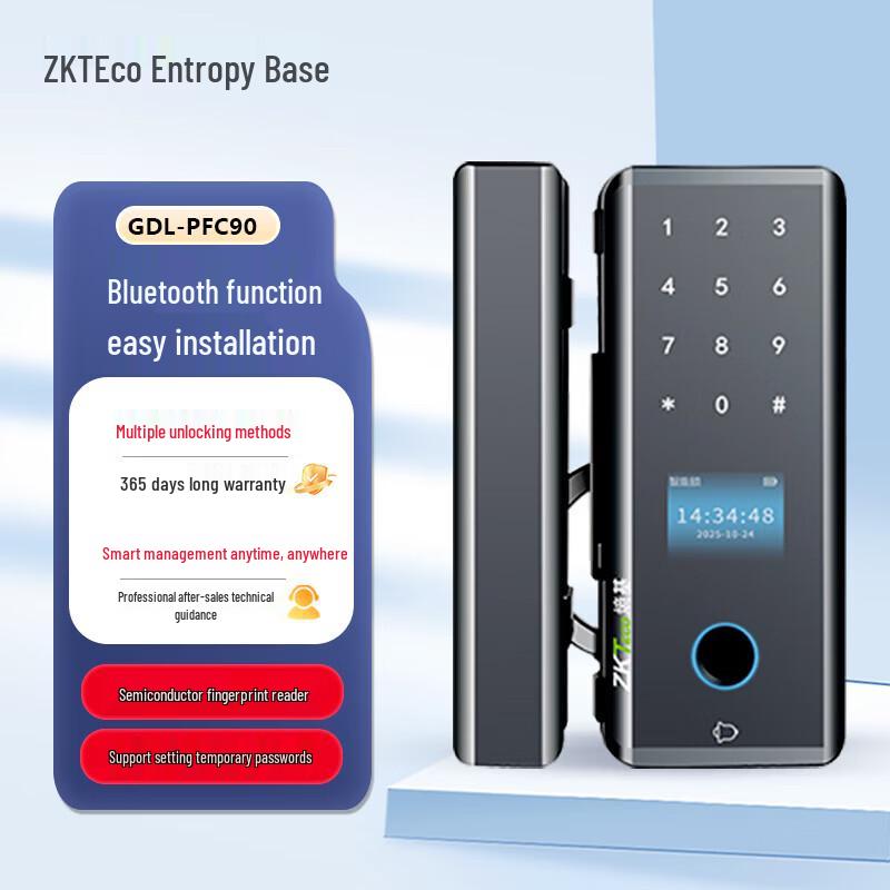 ZKTECO GDL-PFC90 Fingerprint Smart Lock for Glass Doors CN plug (adapter included)