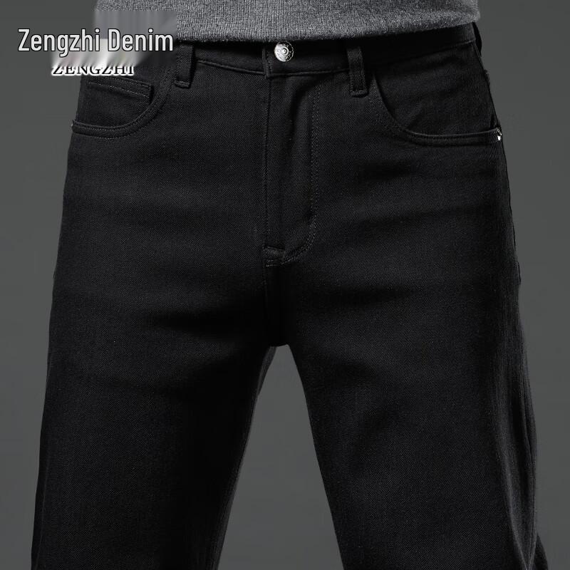 Zengzhi Men's Straight-Fit Business Casual Jeans