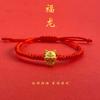 Imitation Hetian Yutu Fu Brand Bracelet Women's Design High-value Bracelet Girlfriend Gift