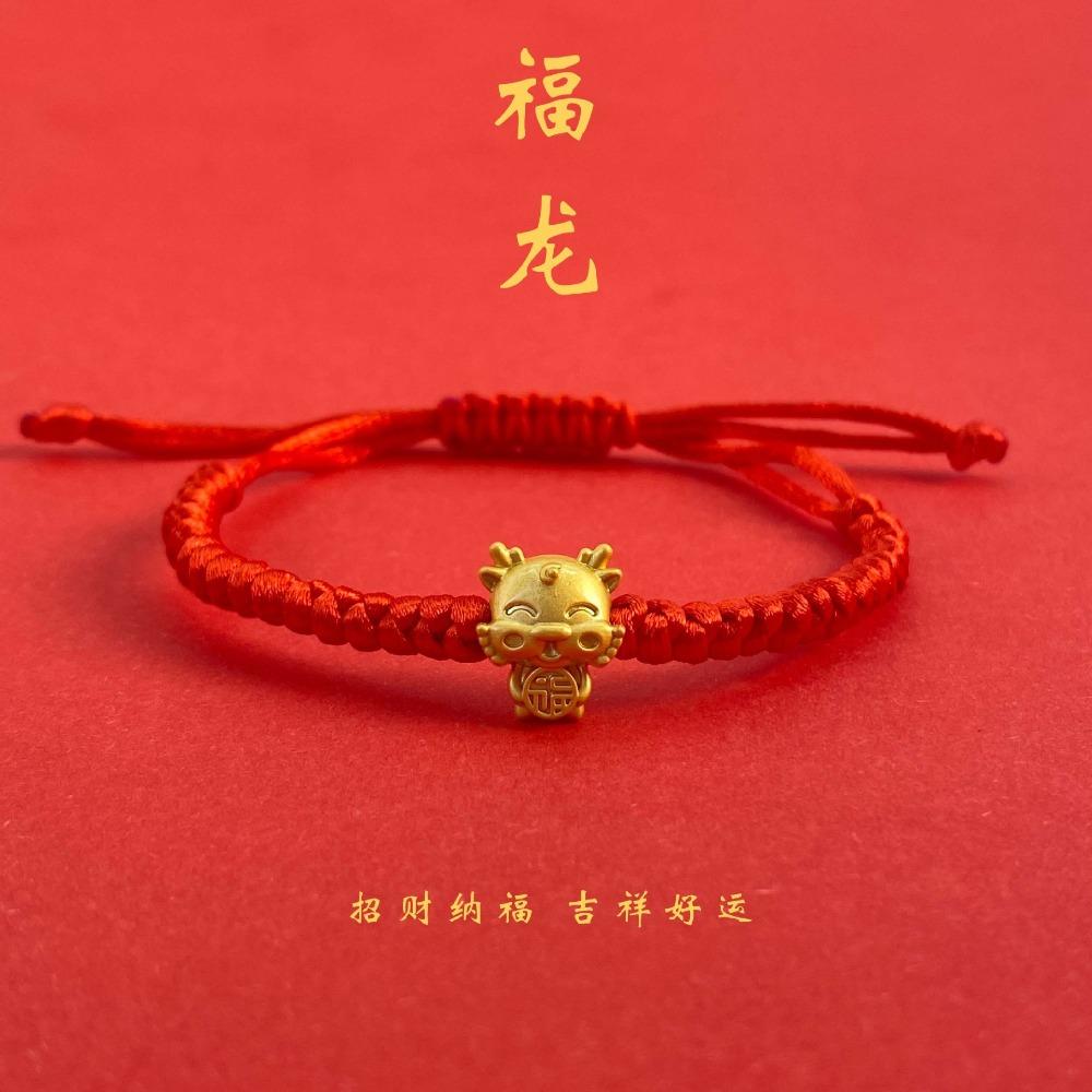 Imitation Hetian Yutu Fu Brand Bracelet Women's Design High-value Bracelet Girlfriend Gift