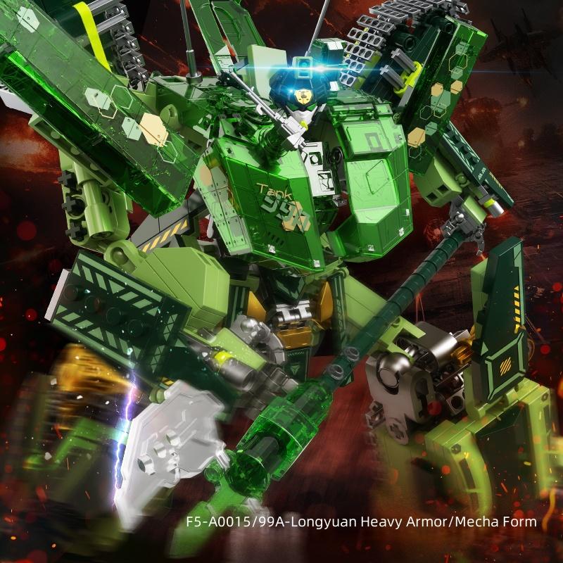Longyuan Heavy Armor Building Blocks Building Set, Can Be Freely Transformed Into Heavy Armor And Land Tank Forms, Boys' Gifts