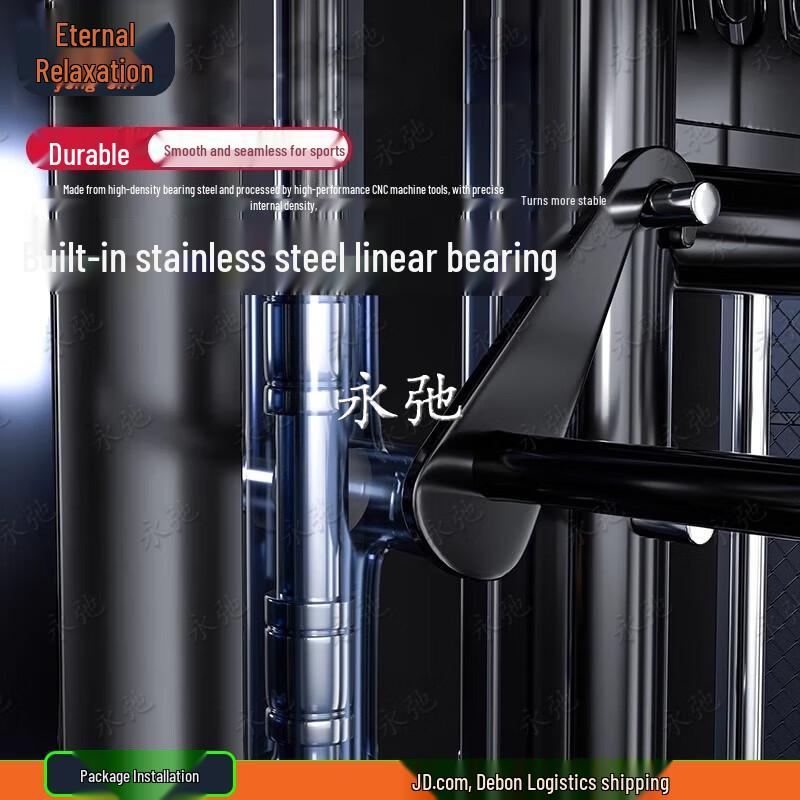 Yongchi Smith Machine Multi-Functional Squat Rack