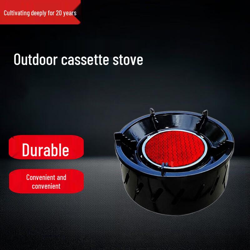 Beifu Portable Outdoor Camping Gas Stove