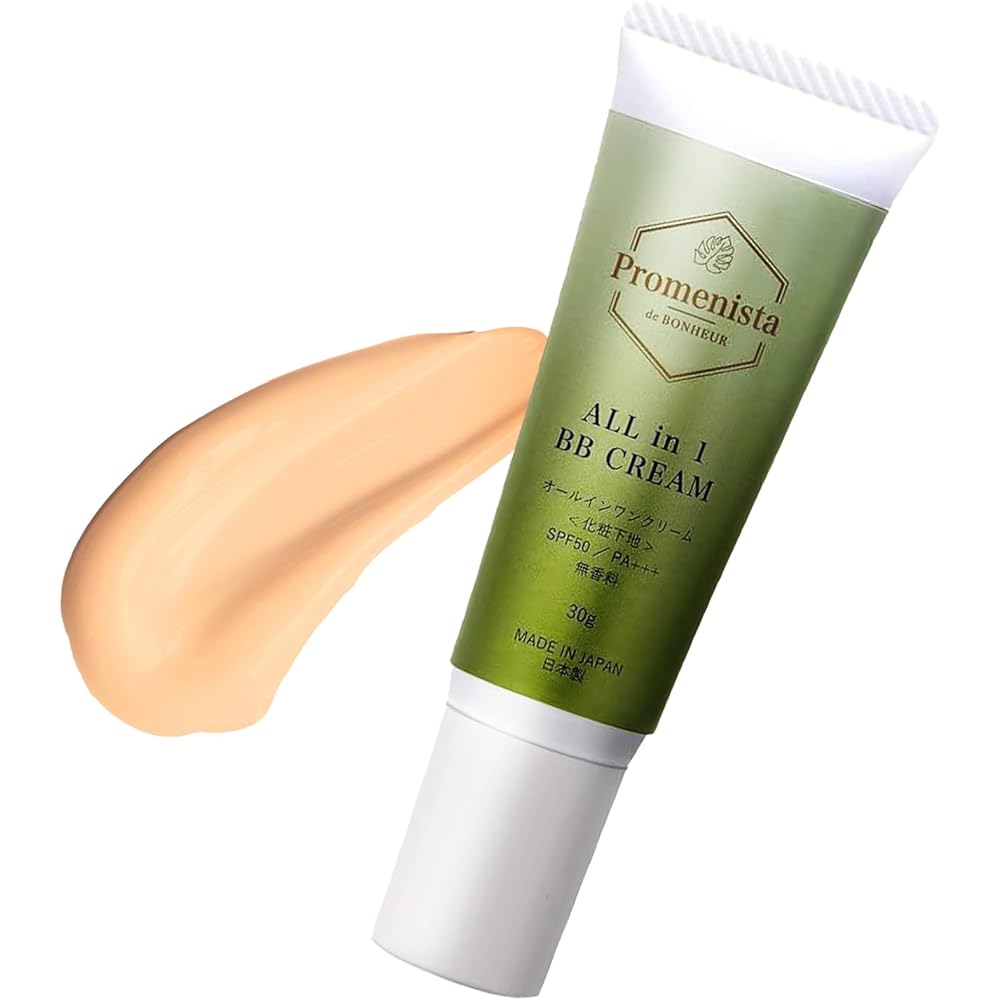PromenistadeBONHEUR BB Cream All-in-One Makeup Primer Sunscreen 30ml