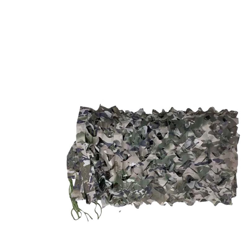 

Ink Cloud Camouflage Shade Net