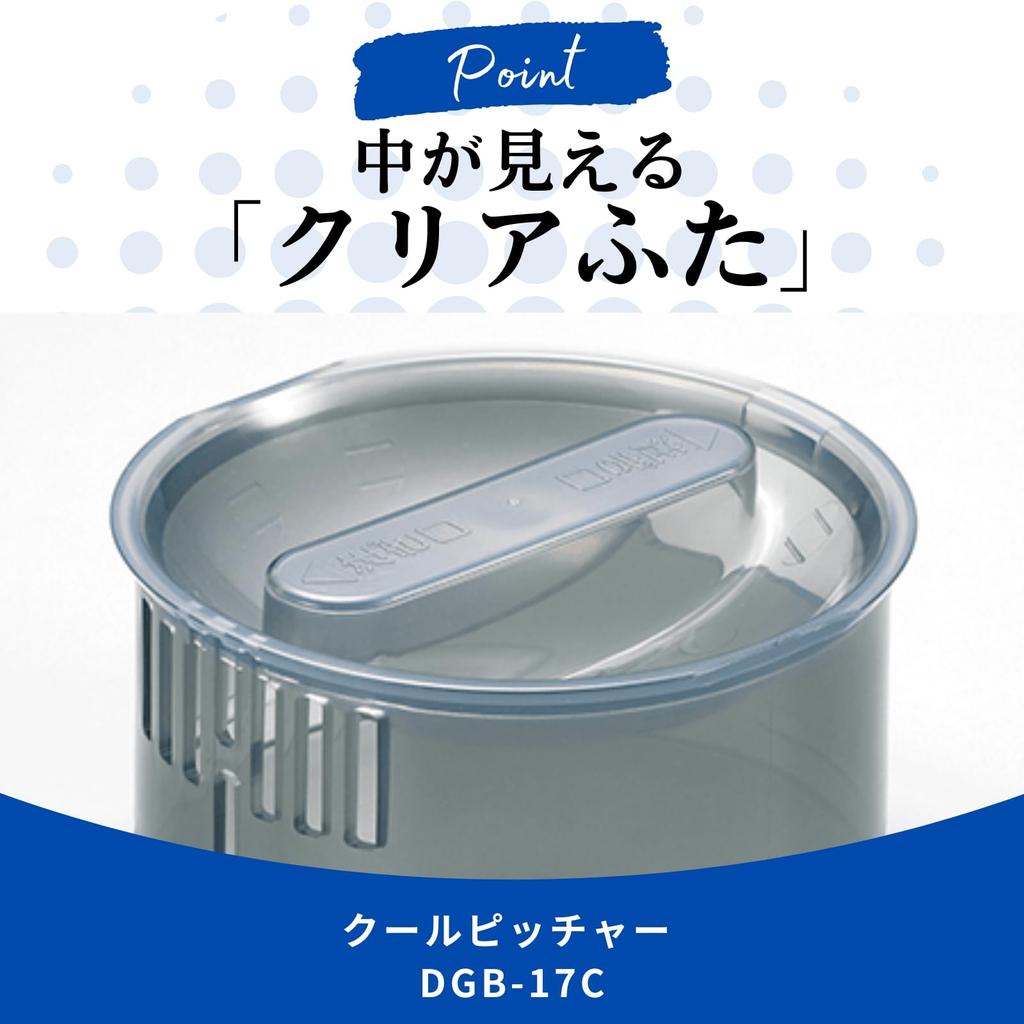 Zojirushi Thermos Cool 10cm Cold Pitcher, Tabletop, 1.7L, Approx. Diameter, Condensation-Free Insulation, Only, Beige, DGB-17C-CA