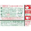 Donbei Kitsune Udon Nissin Foods Cup 95g X 12 Packs (West) Noodles,