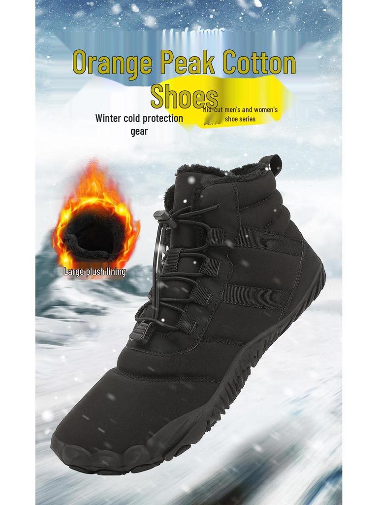 Men's and Women's Winter Non-slip Waterproof Snow Boots with Thick Sole and Plus Velvet Lining