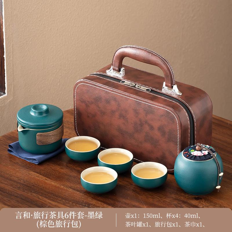 Business gifts Light luxury high-end leather bag Kung Fu tea set Outdoor travel Car express cup Household tea