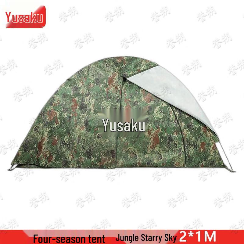 YuShuo Versatile Outdoor Tents