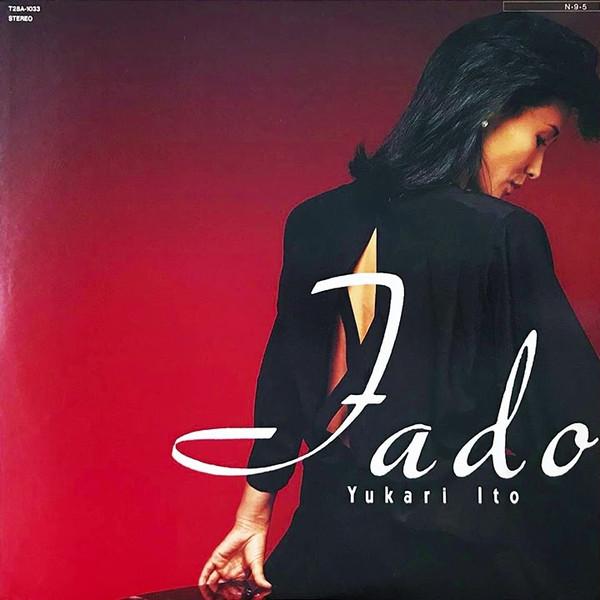 

LP Record YUKARI ITO Fado T28A1033 KING 1984 Japan Japanese PopRock Used