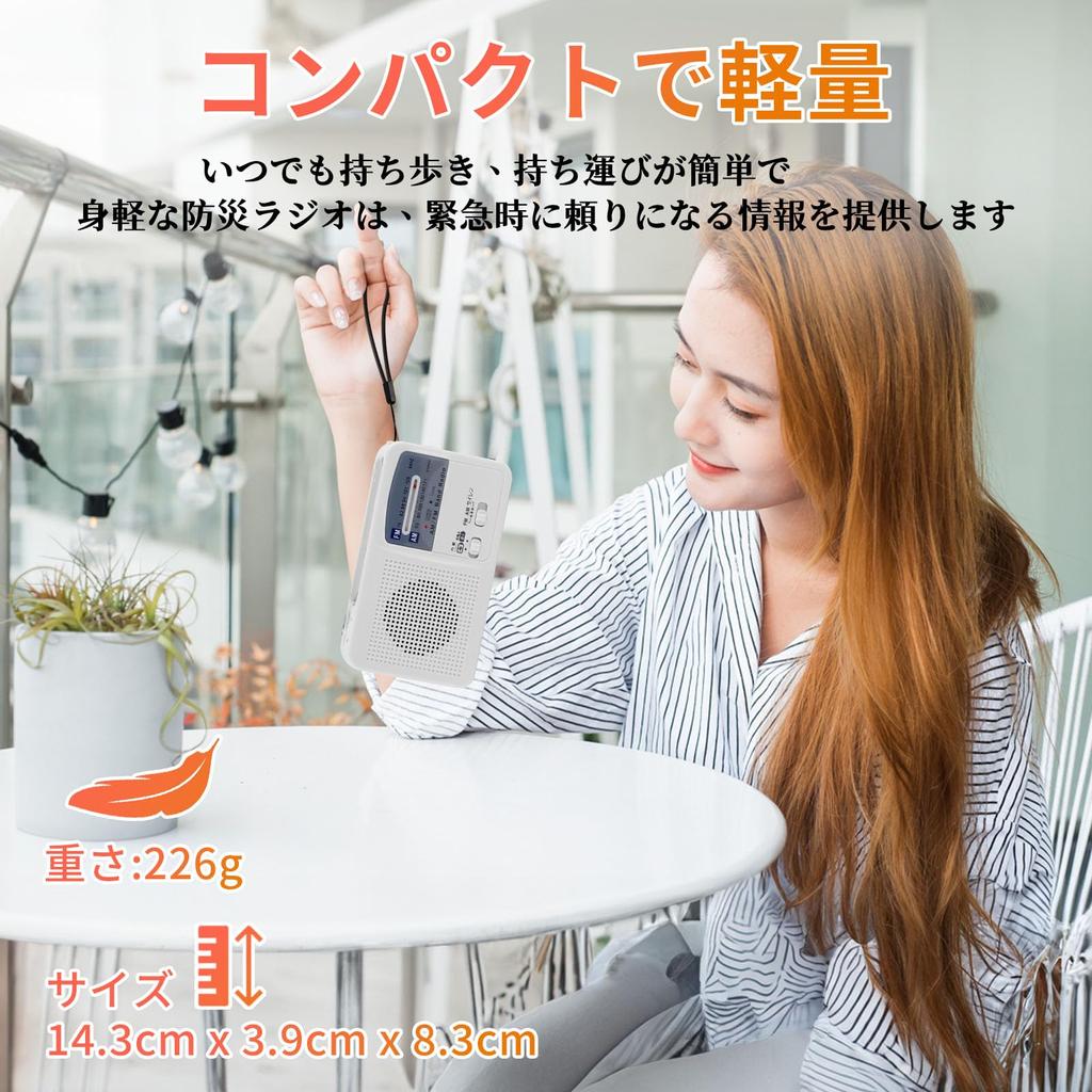 Disaster Preparedness Specialist Recommended Emergency Radio, Hand-Crank Radio, SOS Alert Radio, AM/FM, Flashlight, Smartphone Charging, USB Charging,