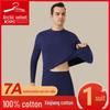 Arctic Fleece Cotton Men's Thermal Underwear Set: Lightweight Autumn/Winter Half-High Collar Top & Pants
