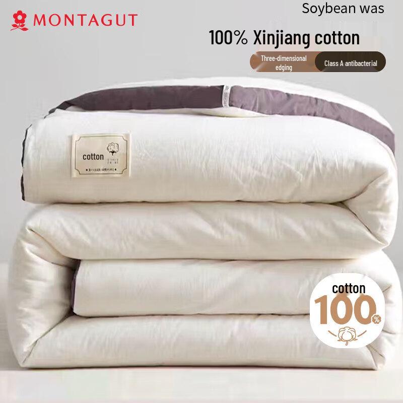 

MONTAGUT 100% Xinjiang Cotton Antibacterial Winter Quilt 150cm x 200cm