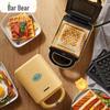 BEAR Multi-Function Sandwich & Waffle Maker CN Plug (adapter Included)