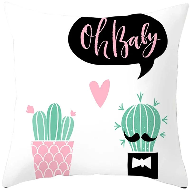 Tropical Style Fruit Cactus Printed Pillow Case Home Decor for Sofa Office Polyester Throw Pillow Cover Decorative Cushion Cover