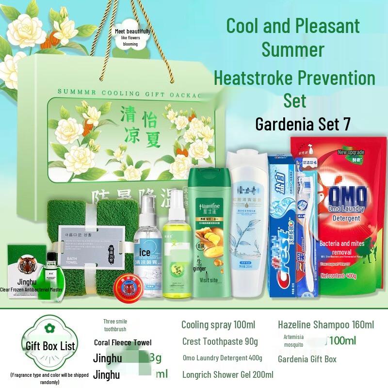 Summer Heat Relief Cooling Gift Set