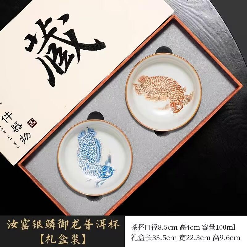 Ru Kiln Silver Scale Yulong Pu'Er Cup Ceramic Teacup Master Cup Household Single Cup Personal Special Tea Set Tea Cup
