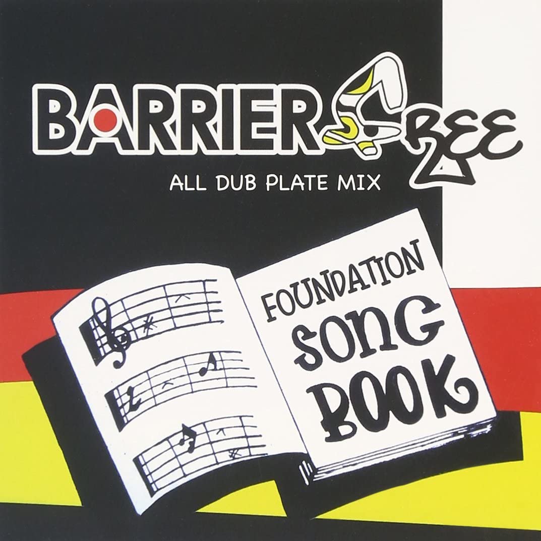 

Mix CD BARRIER FREE, FREDDIE MCGREGOR, DER - Foundation Song Book BFCD005 BARRIER FREE Japan ObiReggae, Ska & Dub Used
