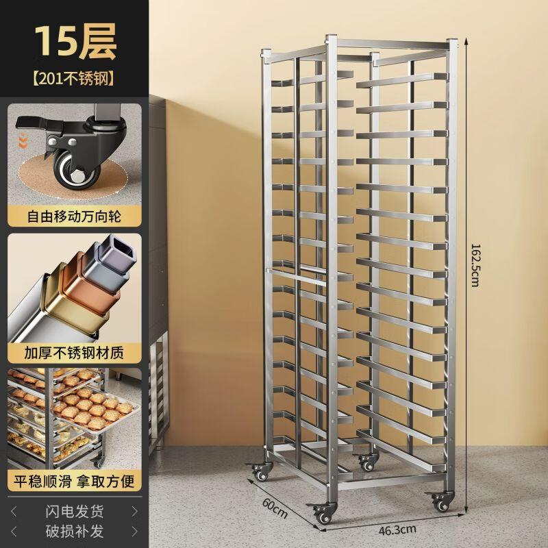 Veena Stainless Steel Multi-layer Cooling Rack