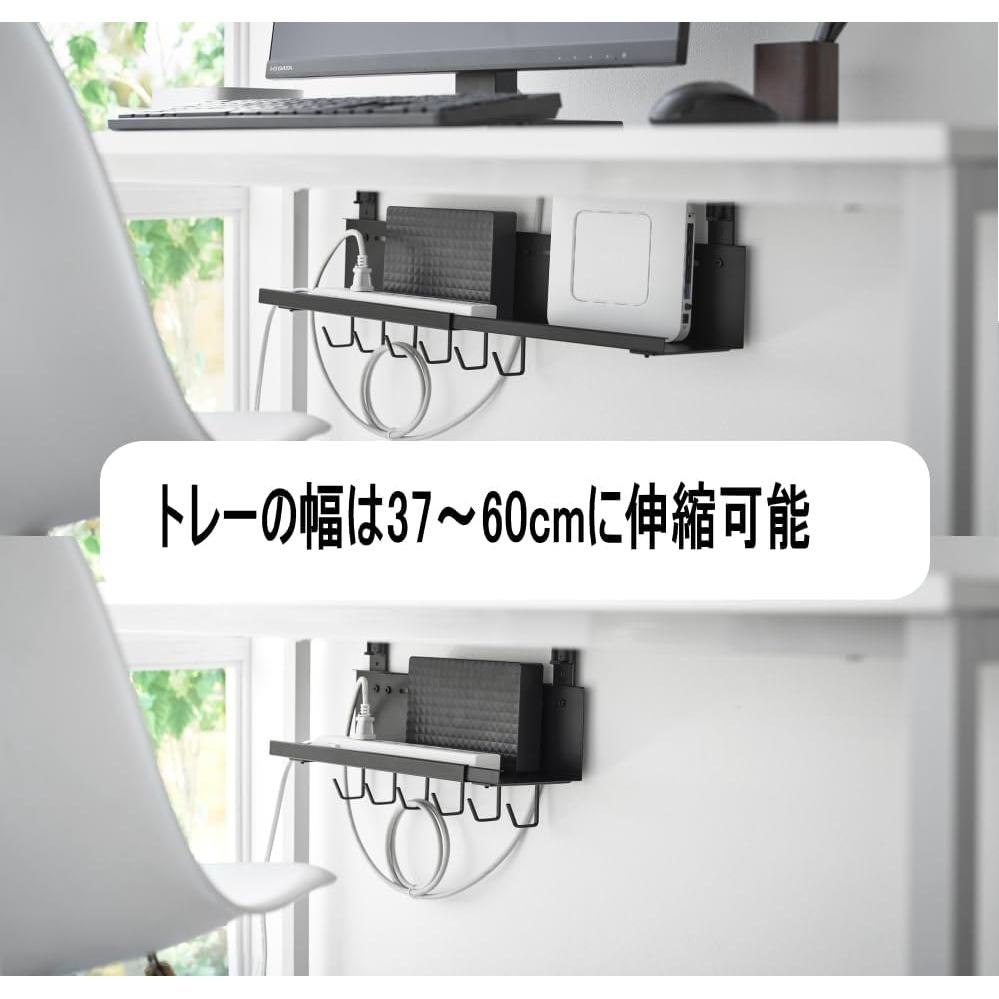 Telescopic Under-Desk Cable Tray Smart White Computer Cord Case Yamazaki Jitsugyo Cable Storage Router Storage Box Wire Storage Tap Storage Cord Box