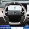 2024 Changan CS75 PLUS Steering Wheel Cover, Suede, Third/Fourth Gen, New Blue Whale Design for Winter