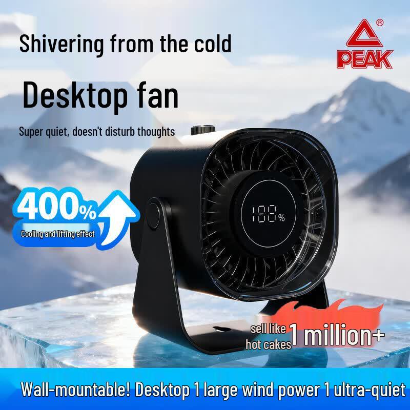 PEAK Mini Desktop Fan