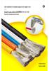 6 Rolls 6 Colors Special Soft Silicone High-Temperature Resistant Wire, 30-16AWG for Model Aircraft