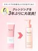 Yunth Fusion Cleansing, 120ml, Formulated with 92% Beauty Ingredients, Makeup Remover, Oil Gel, Pore Cleansing, Blackhead Removal, Hyaluronic Acid, an