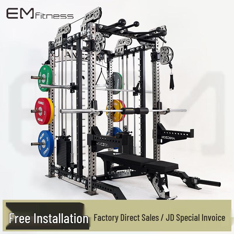Yi Mai Integrated Smith Machine Trainer
