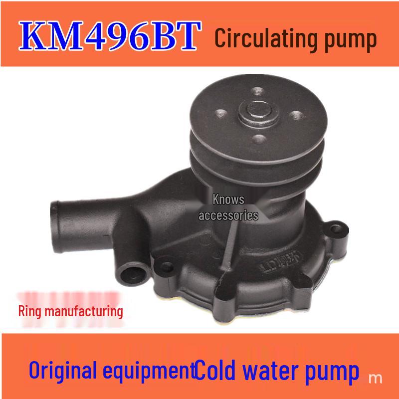 

KM496BT Water Circulation Pump for Kaima, Wuzheng, Dayun, Dongfeng, JAC, Foton Light/Medium/Large Trucks and Box Trailers.