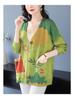 2024 Autumn/Winter V-Neck Mink Velvet Printed Loose Casual Single-breasted Coat