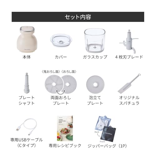 Recolte Cordless Capsule Cutter Bonne (with Zipper Bag) 8 Functions Mocha Brown RCP-7(BR)