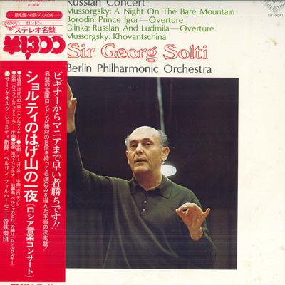 LP Record CONDUCTED BY SIR GEORG SOLTI/BERLIN - A Night On Bald Mountain/Solti Russ GT9041PROMO KING 1975 Japan Obi Classical Used