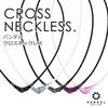 BANDEL Cross Necklace (Black and White) 45cm Strap, 2.0mm Thickness, 2017 Model