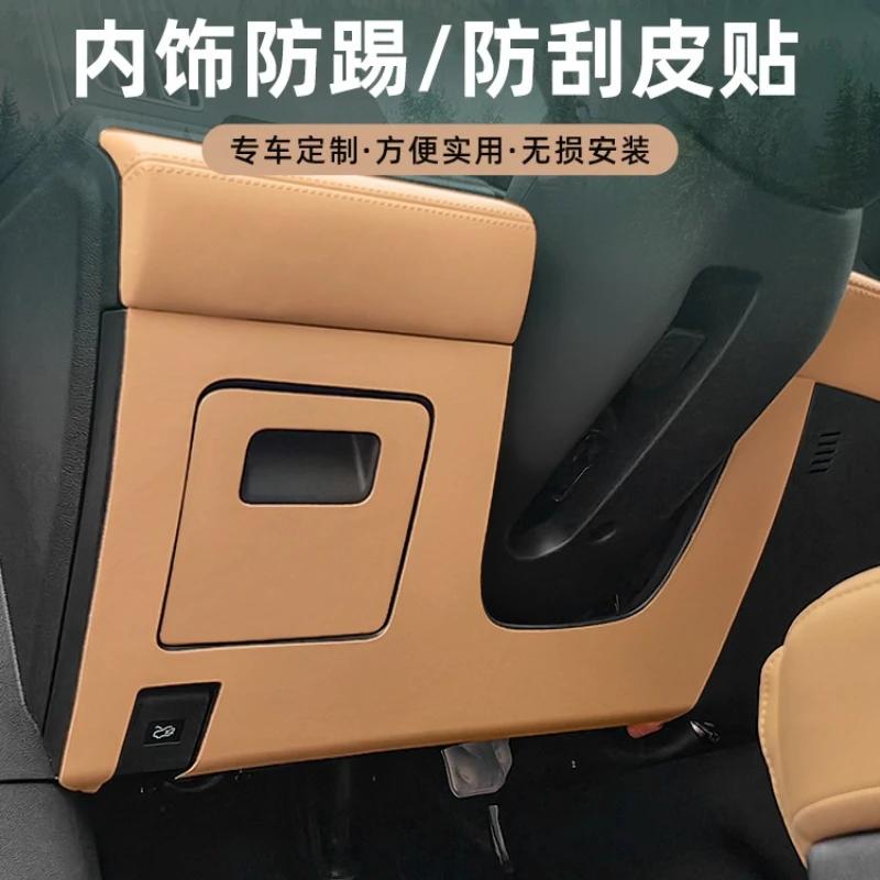 For BYD Song L DM-i Car Door Anti Kick Pad Protective Mat Leather Scratch Resistant Sticker Interior Modified Accessories