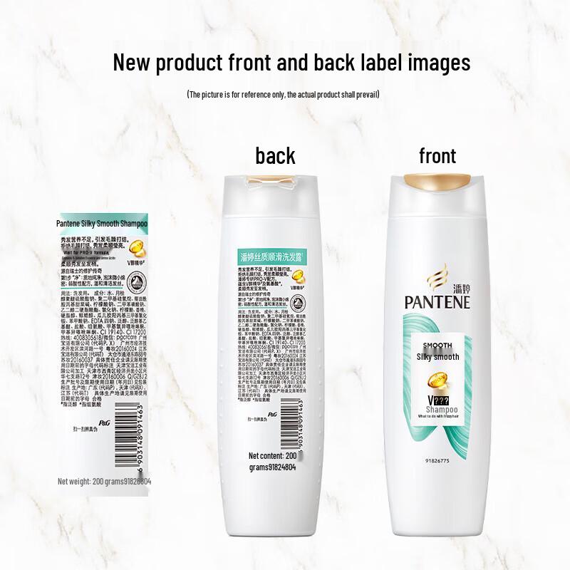 Pantene Silky Smooth Shampoo