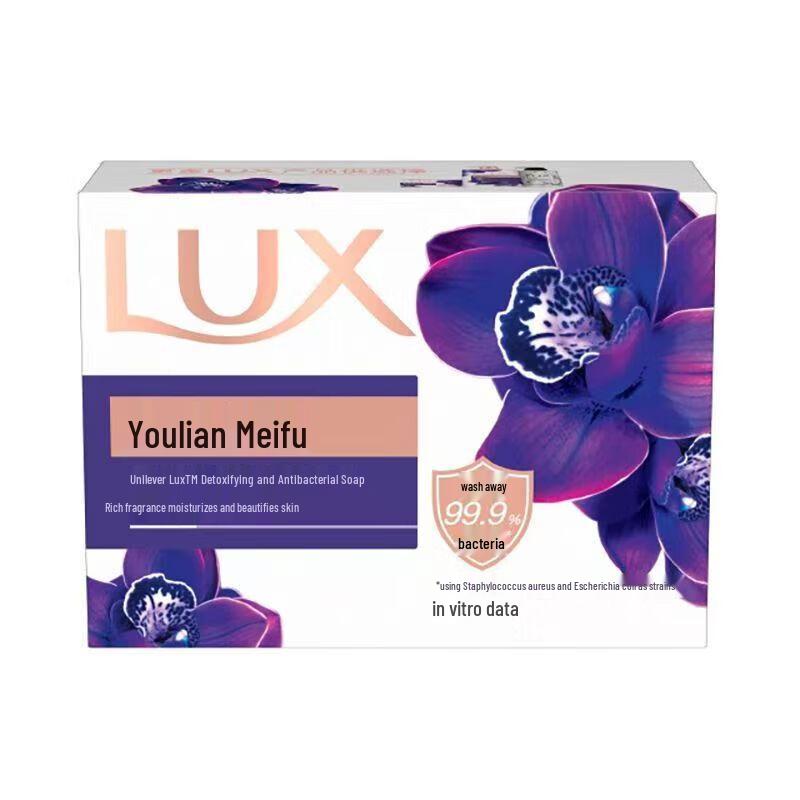 LUX Enchanting Lotus Detoxifying and Antibacterial Soap