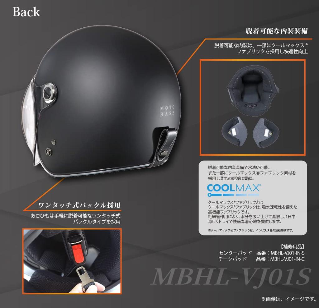 MOTO BASE SG/PSC Standard Motorcycle Vintage Jet Helmet with Shield | MBHL-VJ01S | Black/Free Size (57-60cm)